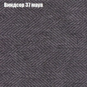 Диван Комбо 4 (ткань до 300) в Покачах - pokachi.ok-mebel.com | фото 8
