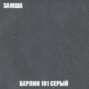 Диван Кристалл (ткань до 300) НПБ в Покачах - pokachi.ok-mebel.com | фото 9