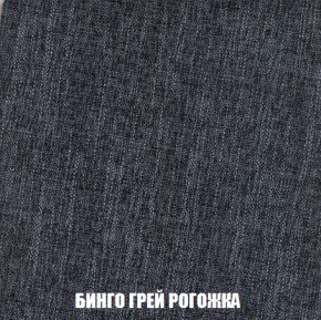 Диван Кристалл (ткань до 300) НПБ в Покачах - pokachi.ok-mebel.com | фото 62