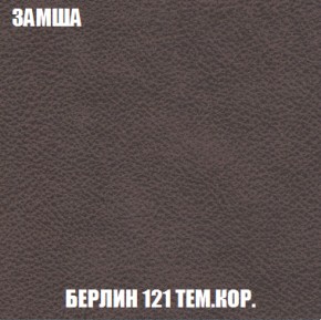 Диван Кристалл (ткань до 300) НПБ в Покачах - pokachi.ok-mebel.com | фото 10
