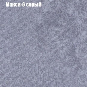 Диван Маракеш (ткань до 300) в Покачах - pokachi.ok-mebel.com | фото 34