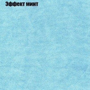 Диван Маракеш (ткань до 300) в Покачах - pokachi.ok-mebel.com | фото 63