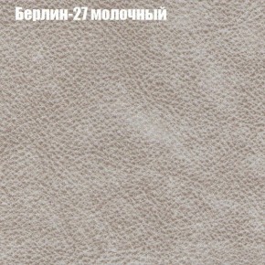 Диван Маракеш угловой (правый/левый) ткань до 300 в Покачах - pokachi.ok-mebel.com | фото 16