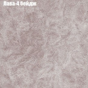 Диван Маракеш угловой (правый/левый) ткань до 300 в Покачах - pokachi.ok-mebel.com | фото 25
