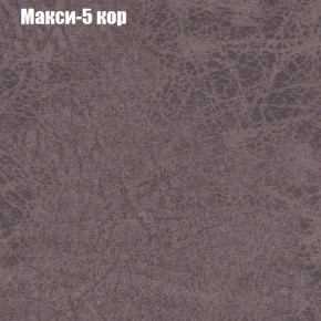 Диван Маракеш угловой (правый/левый) ткань до 300 в Покачах - pokachi.ok-mebel.com | фото 33