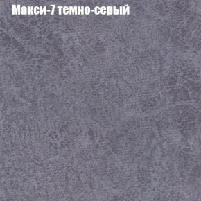 Диван Маракеш угловой (правый/левый) ткань до 300 в Покачах - pokachi.ok-mebel.com | фото 35