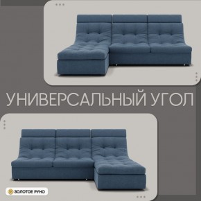 Диван Монако-2 (ППУ) в Покачах - pokachi.ok-mebel.com | фото 5