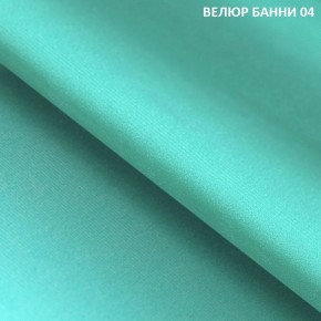 Диван прямой Gerad 11002 (ткань Банни 13) в Покачах - pokachi.ok-mebel.com | фото 7