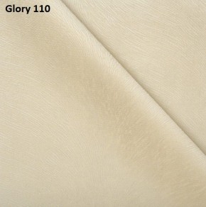 Диван прямой Gerad 12001 (ткань Glory) в Покачах - pokachi.ok-mebel.com | фото 5