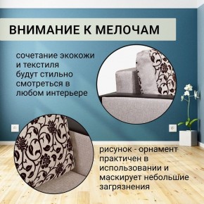 Диван прямой Юпитер 2 Аслан бежевый (ППУ) в Покачах - pokachi.ok-mebel.com | фото 9