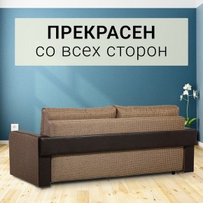 Диван прямой Юпитер 2 Ратибор темный (ППУ) в Покачах - pokachi.ok-mebel.com | фото 4