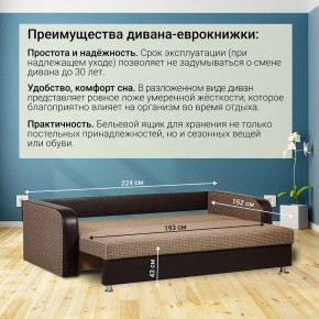 Диван прямой Юпитер 2 Ратибор темный (ППУ) в Покачах - pokachi.ok-mebel.com | фото 6