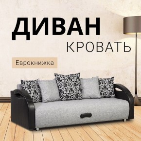 Диван прямой Юпитер (Боннель) в Покачах - pokachi.ok-mebel.com | фото