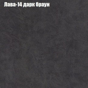 Диван Рио 1 (ткань до 300) в Покачах - pokachi.ok-mebel.com | фото 19