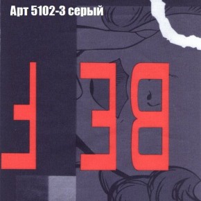 Диван Рио 1 (ткань до 300) в Покачах - pokachi.ok-mebel.com | фото 6