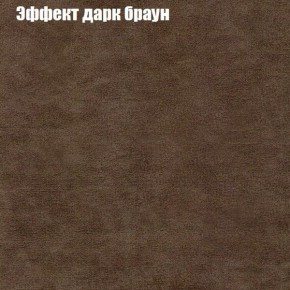 Диван Рио 3 (ткань до 300) в Покачах - pokachi.ok-mebel.com | фото 48