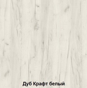 Диван с ПМ подростковая Авалон (Дуб Крафт серый/Дуб Крафт белый) в Покачах - pokachi.ok-mebel.com | фото 2