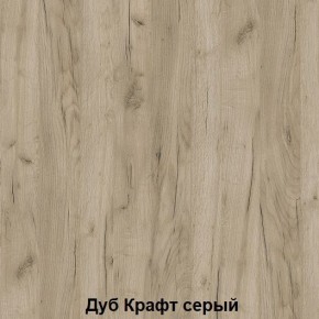 Диван с ПМ подростковая Авалон (Дуб Крафт серый/Дуб Крафт белый) в Покачах - pokachi.ok-mebel.com | фото 4