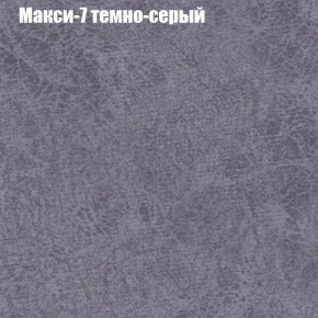 Диван угловой КОМБО-1 МДУ (ткань до 300) в Покачах - pokachi.ok-mebel.com | фото 14