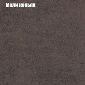 Диван угловой КОМБО-1 МДУ (ткань до 300) в Покачах - pokachi.ok-mebel.com | фото 15