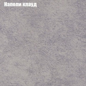 Диван угловой КОМБО-1 МДУ (ткань до 300) в Покачах - pokachi.ok-mebel.com | фото 19