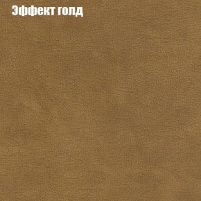 Диван угловой КОМБО-1 МДУ (ткань до 300) в Покачах - pokachi.ok-mebel.com | фото 34