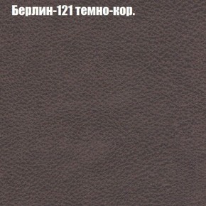 Диван угловой КОМБО-1 МДУ (ткань до 300) в Покачах - pokachi.ok-mebel.com | фото 63