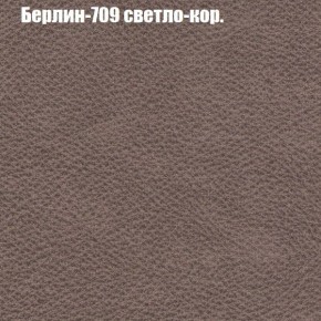 Диван угловой КОМБО-1 МДУ (ткань до 300) в Покачах - pokachi.ok-mebel.com | фото 64