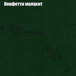 Диван угловой КОМБО-1 МДУ (ткань до 300) в Покачах - pokachi.ok-mebel.com | фото 68