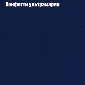 Диван угловой КОМБО-2 МДУ (ткань до 300) в Покачах - pokachi.ok-mebel.com | фото 23