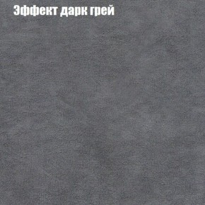 Диван угловой КОМБО-2 МДУ (ткань до 300) в Покачах - pokachi.ok-mebel.com | фото 58