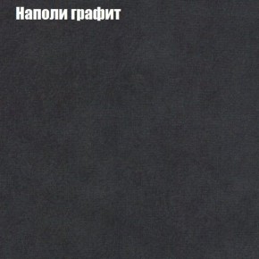 Диван угловой КОМБО-3 МДУ (ткань до 300) в Покачах - pokachi.ok-mebel.com | фото 38