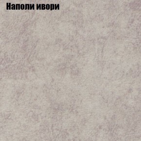 Диван угловой КОМБО-4 МДУ (ткань до 300) в Покачах - pokachi.ok-mebel.com | фото 39