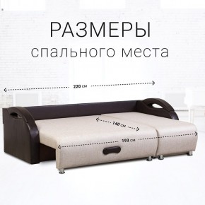 Диван угловой Юпитер Аслан бежевый (ППУ) в Покачах - pokachi.ok-mebel.com | фото 3