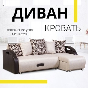 Диван угловой Юпитер (Боннель) в Покачах - pokachi.ok-mebel.com | фото