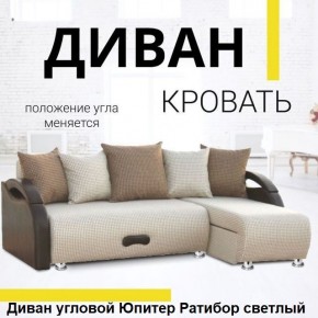 Диван угловой Юпитер (Боннель) в Покачах - pokachi.ok-mebel.com | фото 4