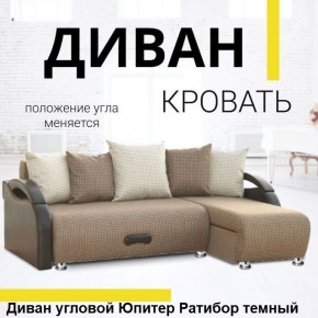 Диван угловой Юпитер (Боннель) в Покачах - pokachi.ok-mebel.com | фото 5