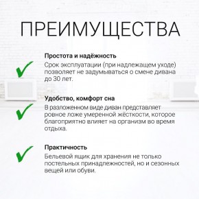 Диван угловой Юпитер (Боннель) в Покачах - pokachi.ok-mebel.com | фото 9
