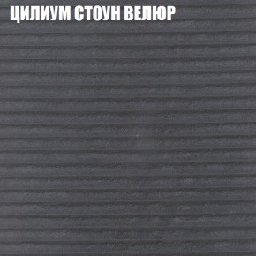 Диван Виктория 2 (ткань до 400) НПБ в Покачах - pokachi.ok-mebel.com | фото 14