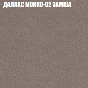 Диван Виктория 2 (ткань до 400) НПБ в Покачах - pokachi.ok-mebel.com | фото 23