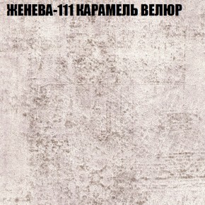 Диван Виктория 2 (ткань до 400) НПБ в Покачах - pokachi.ok-mebel.com | фото 26