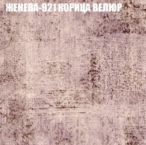 Диван Виктория 2 (ткань до 400) НПБ в Покачах - pokachi.ok-mebel.com | фото 29