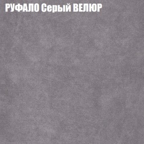 Диван Виктория 2 (ткань до 400) НПБ в Покачах - pokachi.ok-mebel.com | фото 3