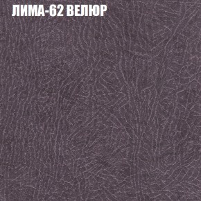 Диван Виктория 2 (ткань до 400) НПБ в Покачах - pokachi.ok-mebel.com | фото 35