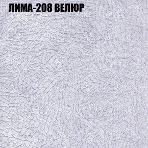 Диван Виктория 2 (ткань до 400) НПБ в Покачах - pokachi.ok-mebel.com | фото 37