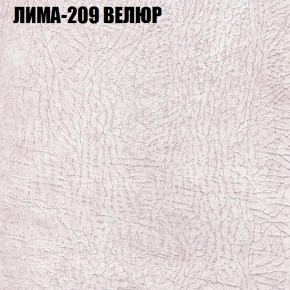 Диван Виктория 2 (ткань до 400) НПБ в Покачах - pokachi.ok-mebel.com | фото 38