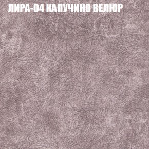 Диван Виктория 2 (ткань до 400) НПБ в Покачах - pokachi.ok-mebel.com | фото 42