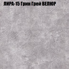 Диван Виктория 2 (ткань до 400) НПБ в Покачах - pokachi.ok-mebel.com | фото 43