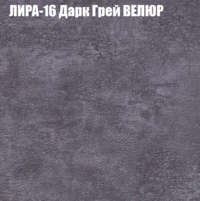 Диван Виктория 2 (ткань до 400) НПБ в Покачах - pokachi.ok-mebel.com | фото 44