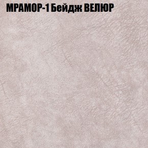 Диван Виктория 2 (ткань до 400) НПБ в Покачах - pokachi.ok-mebel.com | фото 45